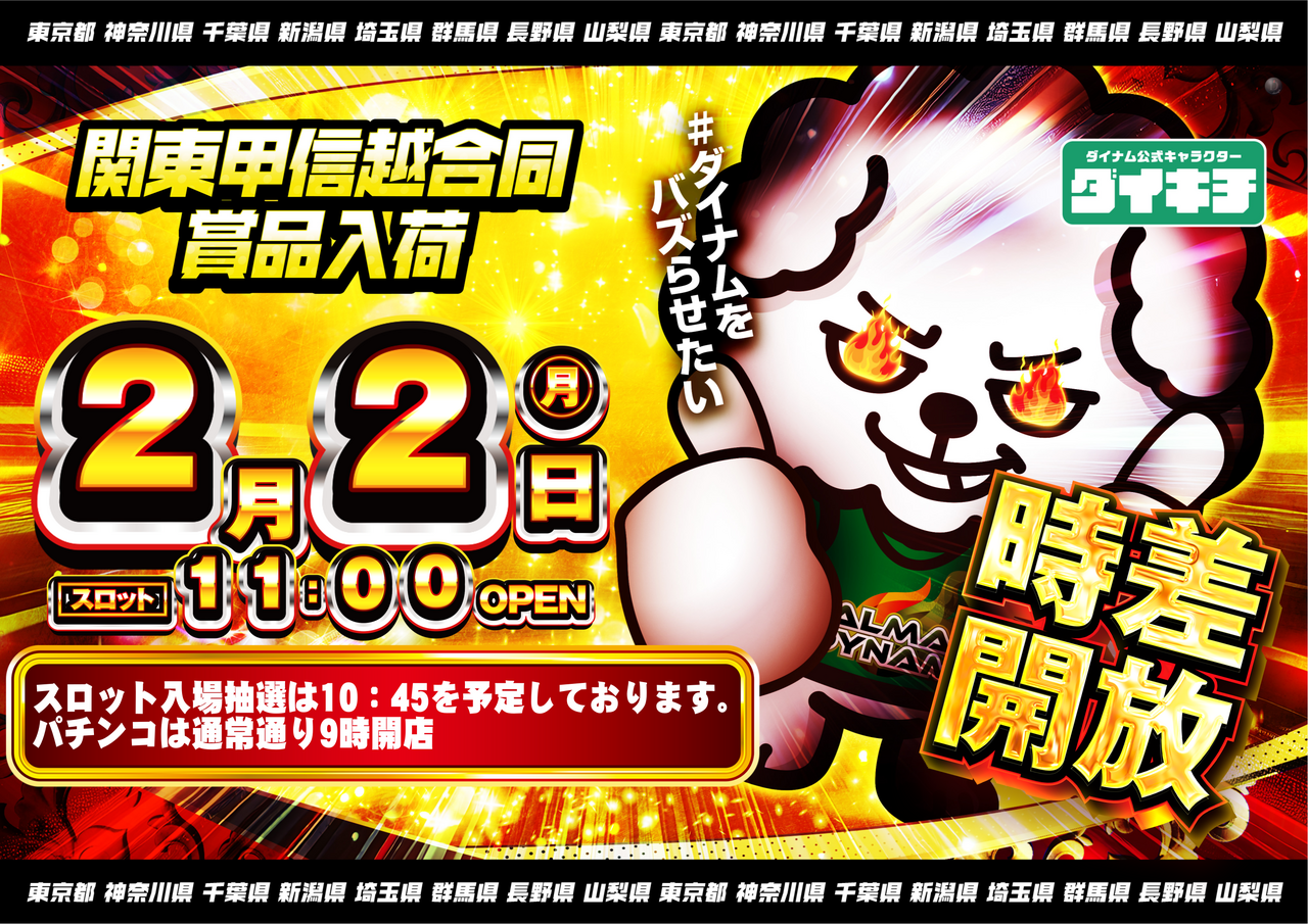 Order_ae260124-1086_order_png