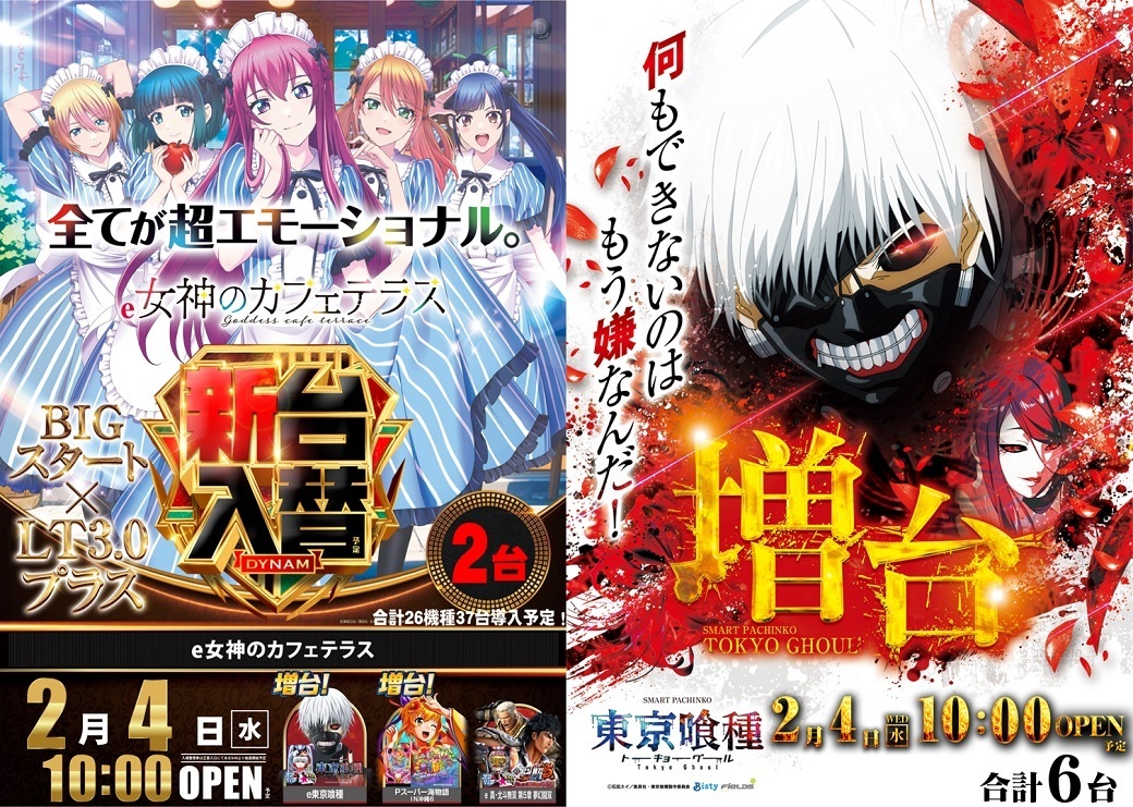 %e3%82%ab%e3%83%95%e3%82%a7%e5%96%b0%e7%a8%ae