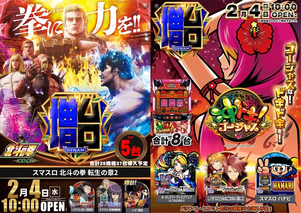 %e8%bb%a2%e7%94%9f%e6%b2%96%e3%83%89%e3%82%ad