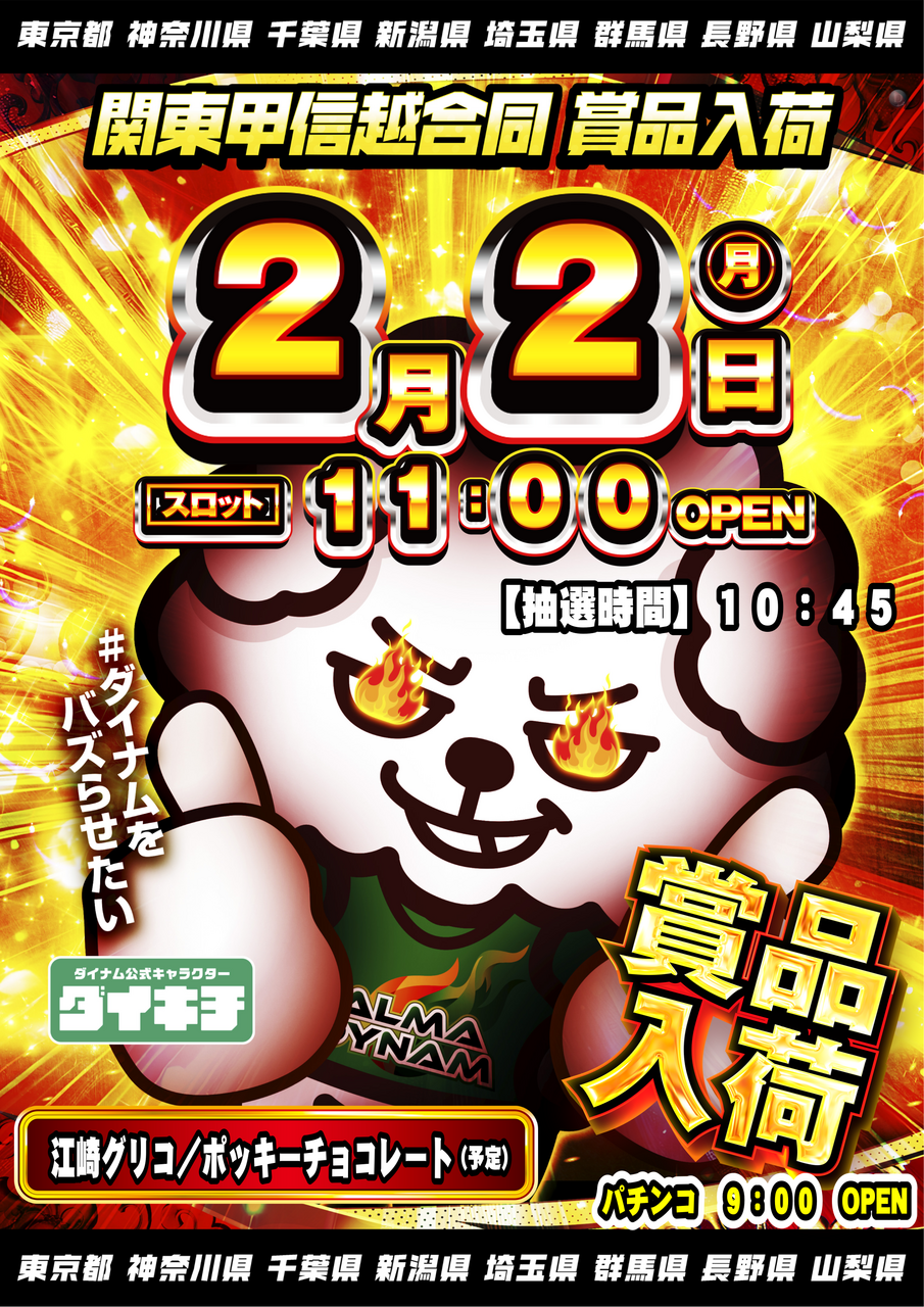 Order_ae260126-0722_order_png