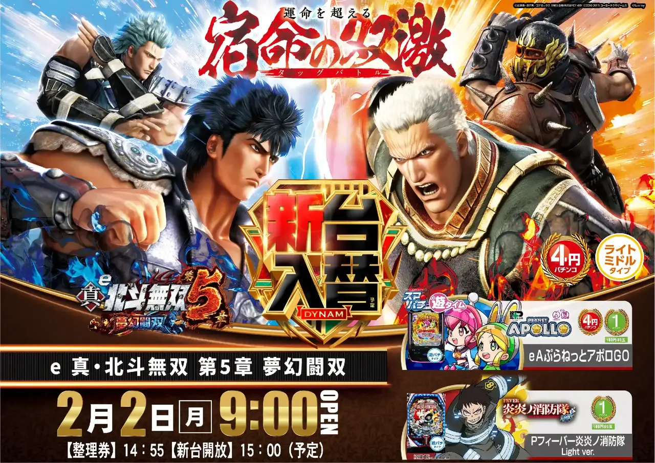 0202%e5%8c%97%e6%96%97%ef%bc%bf%e3%82%88%e3%81%93