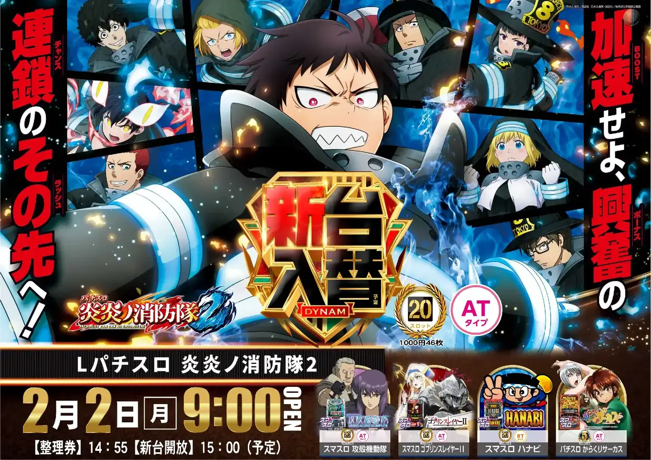 0202%e7%82%8e%e7%82%8e%ef%bc%bf%e3%82%88%e3%81%93