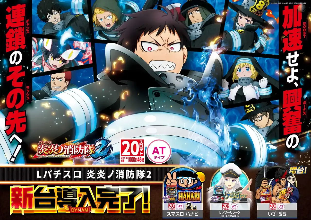 %e5%b0%8e%e5%85%a5%e7%82%8e%e7%82%8e%ef%bc%bf%e3%82%88%e3%81%93