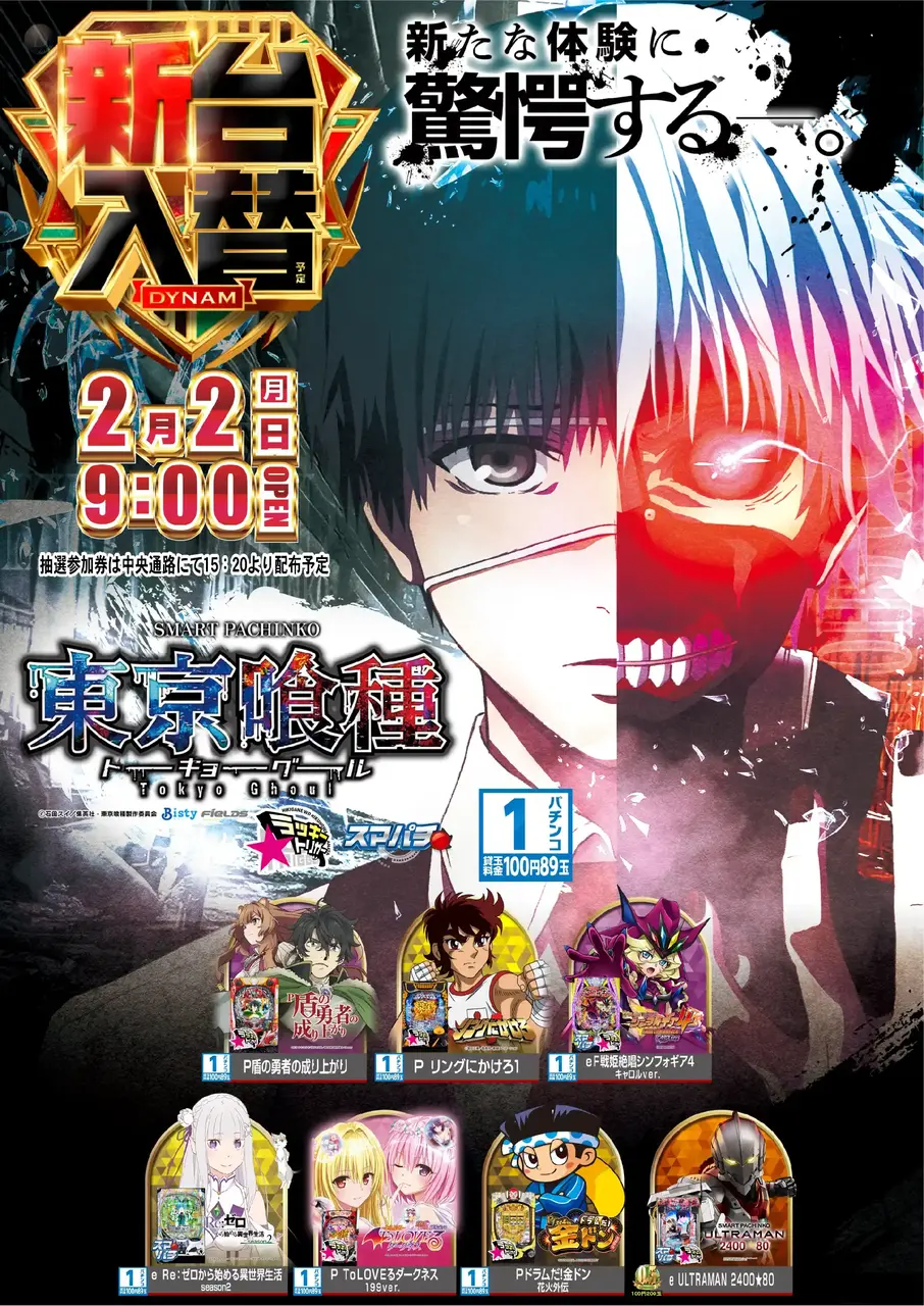 0202%e5%96%b0%e7%a8%ae%ef%bc%bf%e3%81%9f%e3%81%a6