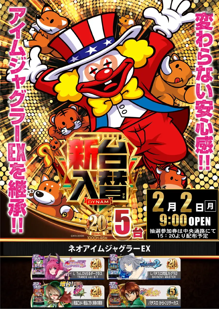 0202%e3%83%8d%e3%82%aa%e3%82%a2%e3%82%a4%e3%83%a0%ef%bc%bf%e3%81%9f%e3%81%a6