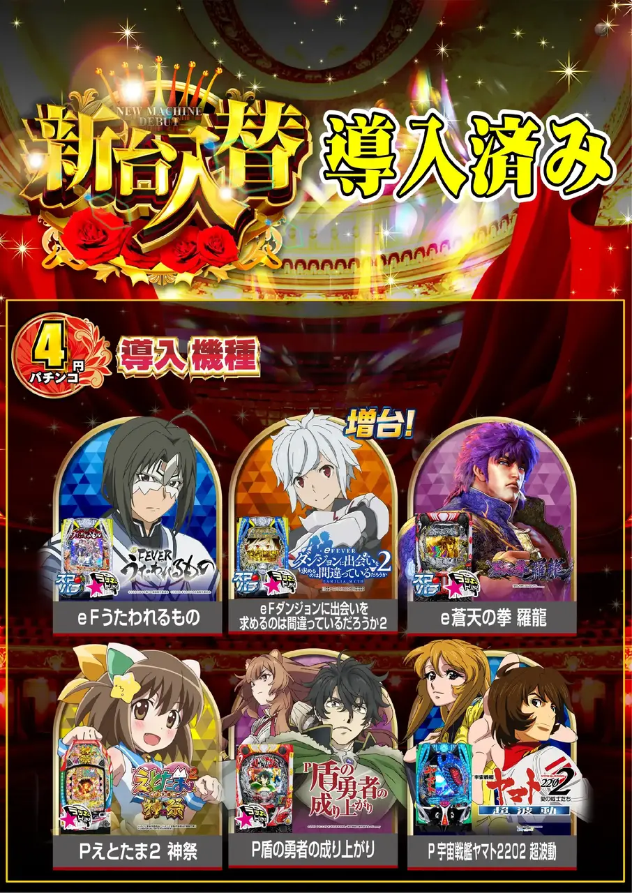 %e5%b0%8e%e5%85%a5%e2%91%a3%e3%83%91%e3%83%81%ef%bc%bf%e3%81%9f%e3%81%a6