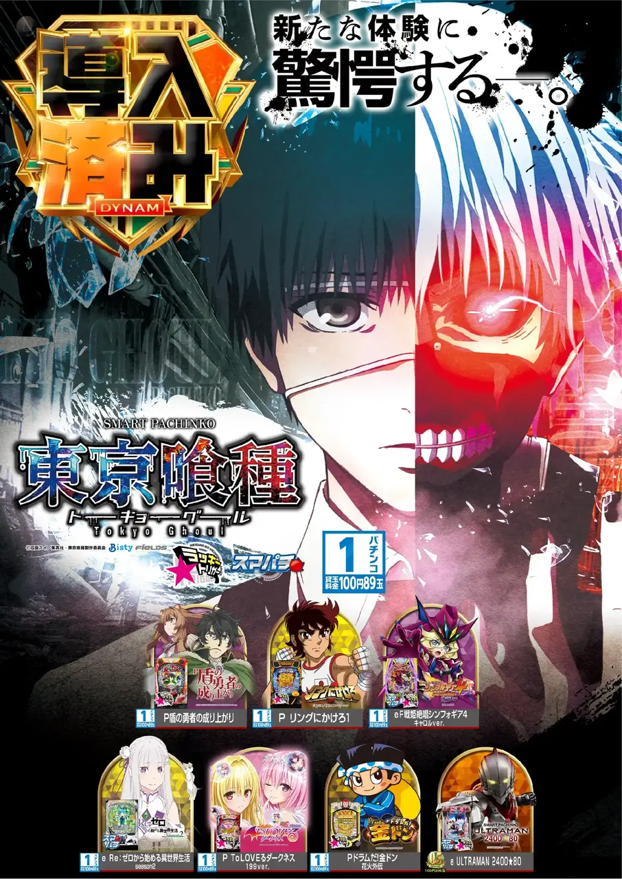 %e5%b0%8e%e5%85%a5%e5%96%b0%e7%a8%ae%ef%bc%bf%e3%81%9f%e3%81%a6