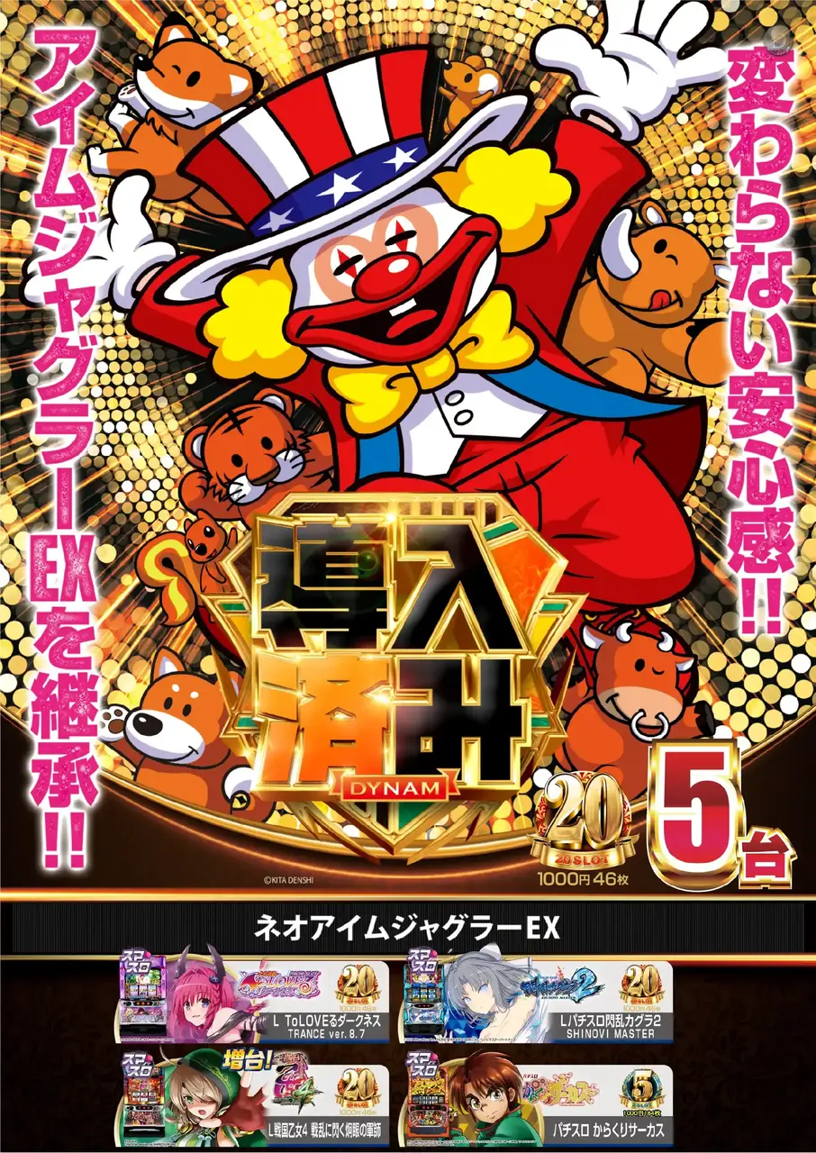 %e5%b0%8e%e5%85%a5%e3%83%8d%e3%82%aa%e3%82%a2%e3%82%a4%e3%83%a0%ef%bc%bf%e3%81%9f%e3%81%a6