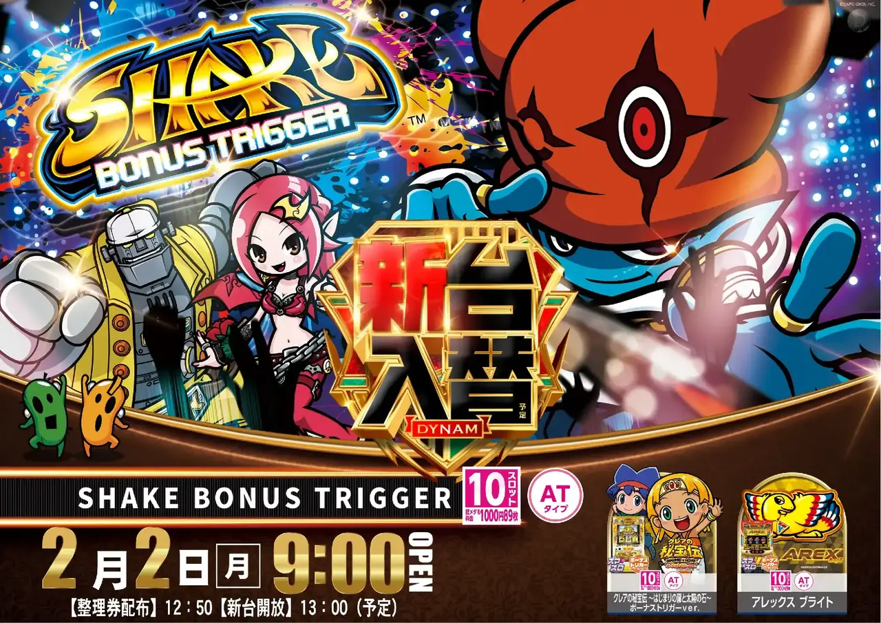 0202%e3%82%b7%e3%82%a7%e3%82%a4%e3%82%af%ef%bc%bf%e3%82%88%e3%81%93