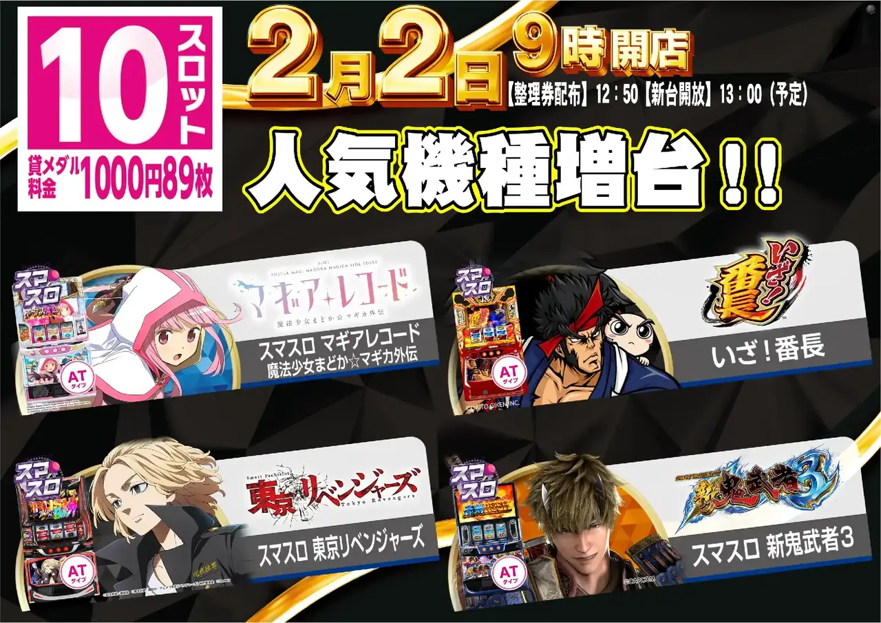 0202%e2%91%a9%e3%82%b9%e3%83%ad%ef%bc%bf%e3%82%88%e3%81%93