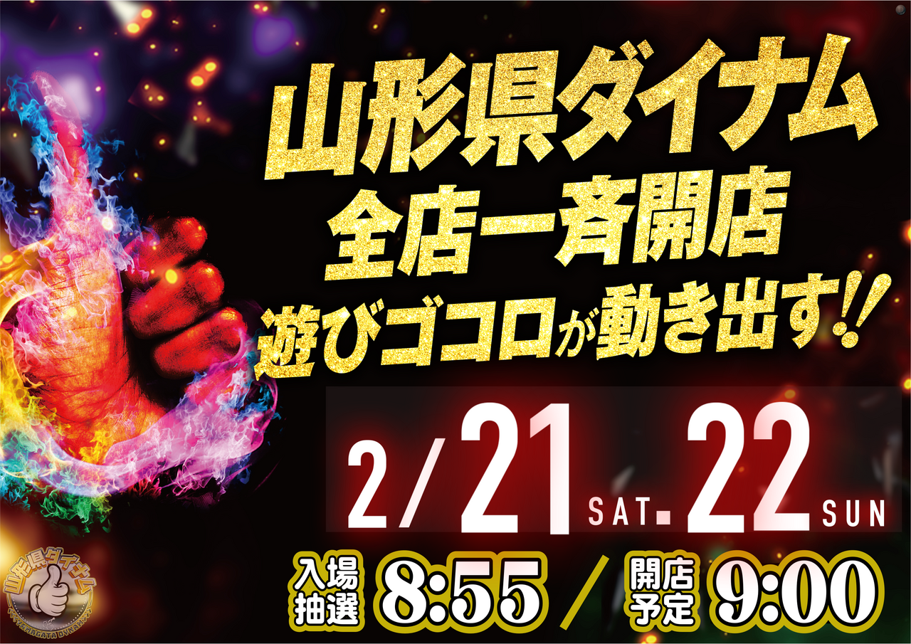 0221%e3%81%8c%e3%81%84%e3%81%84%e6%a8%aa