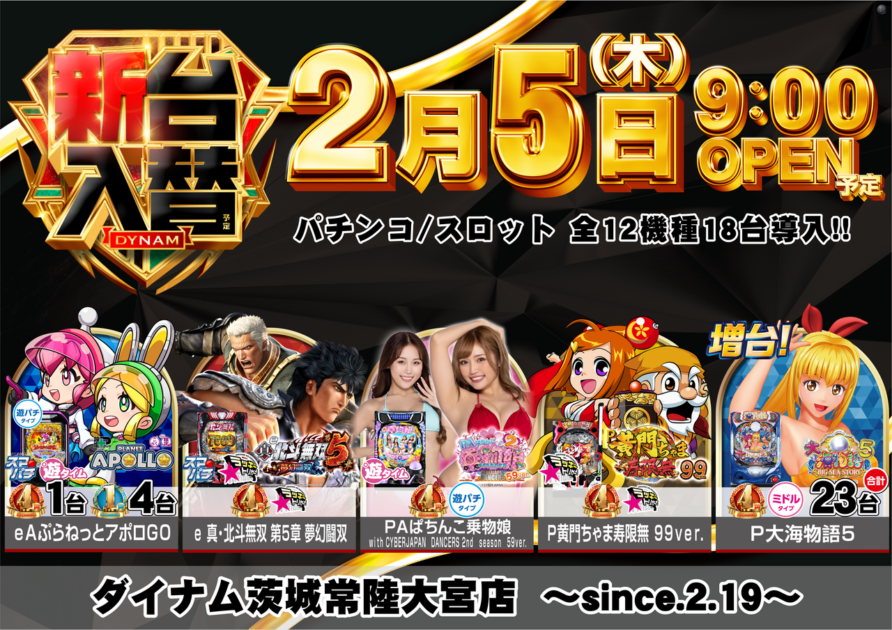 02054%e5%86%86%e6%a8%aa