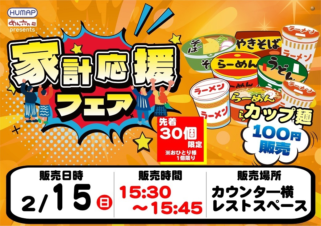 0215%e8%b2%a9%e5%a3%b2%e4%bc%9a%e3%82%88%e3%81%931040