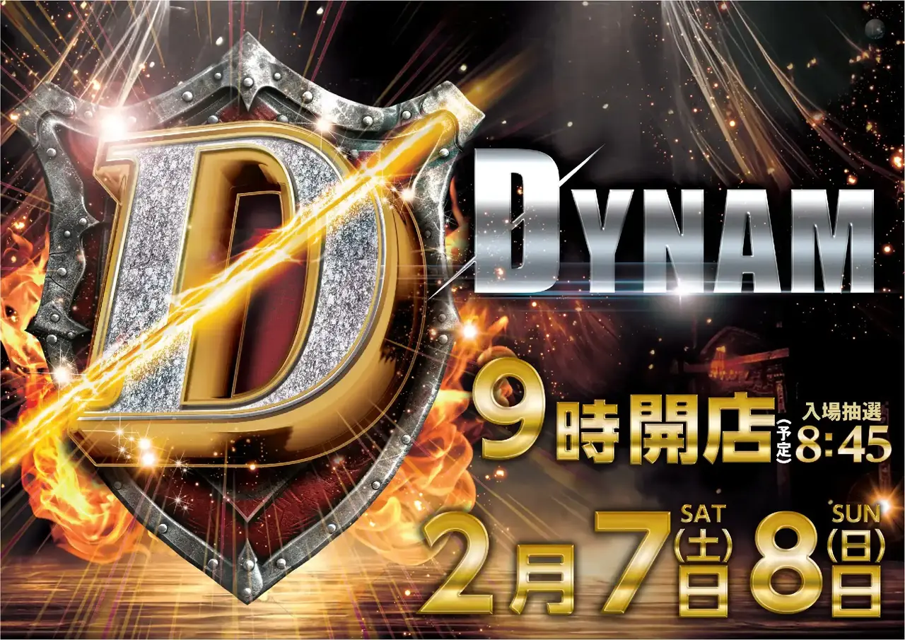 0207-08d%e3%82%b9%e3%83%a9%e3%83%83%e3%82%b7%e3%83%a5%e3%82%88%e3%81%93%e5%bd%93%e6%97%a5pstaz_ae260119-0253