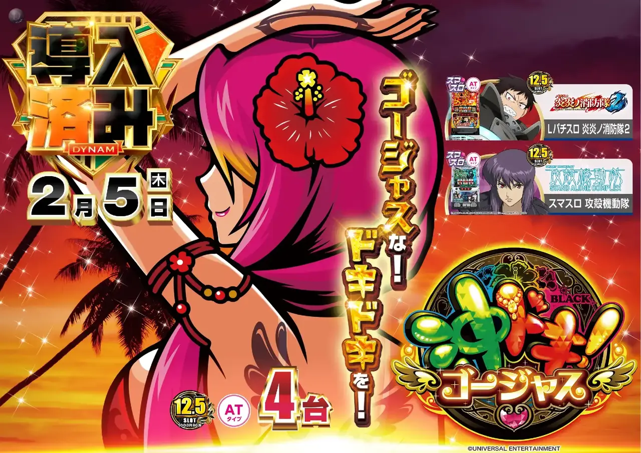 0205%e5%b0%8e%e5%85%a5%e6%b8%88%e3%81%bf%e6%b2%96%e3%83%89%e3%82%ad%e3%82%88%e3%81%93pstaz_ae260123-0924