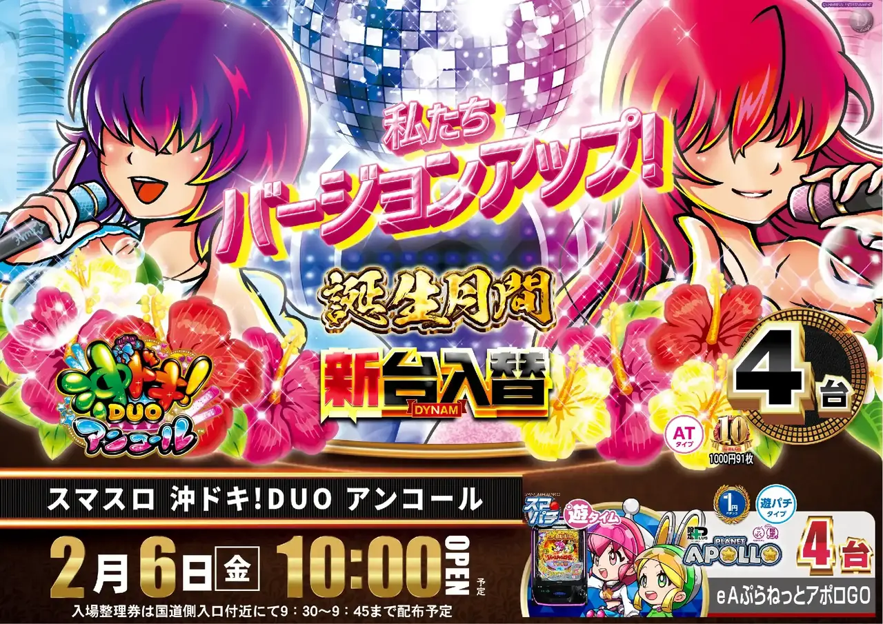 %e6%b2%96%e3%83%89%e3%82%ad0206pstazdmm%e6%a8%aa