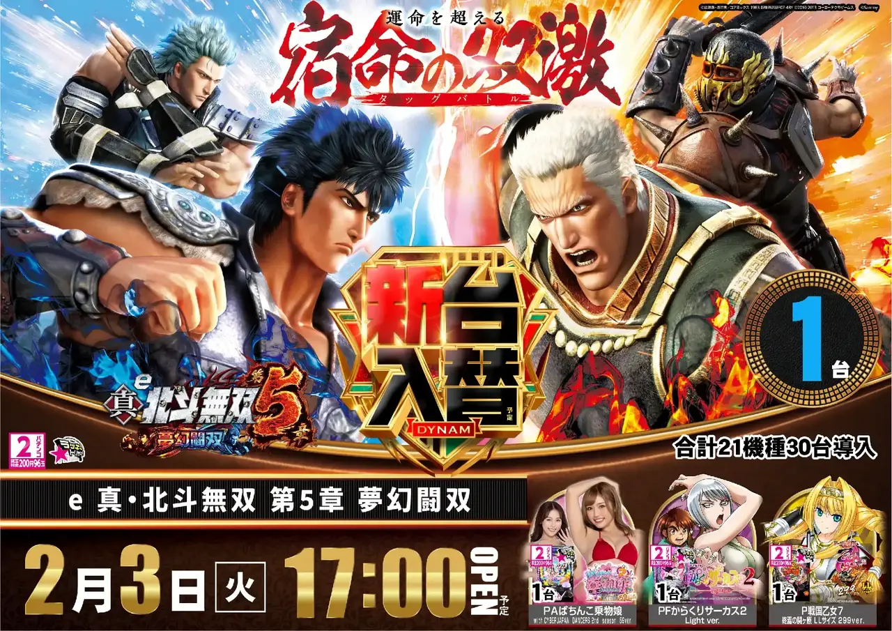 0203%e5%8c%97%e6%96%97pstaz%e6%a8%aa