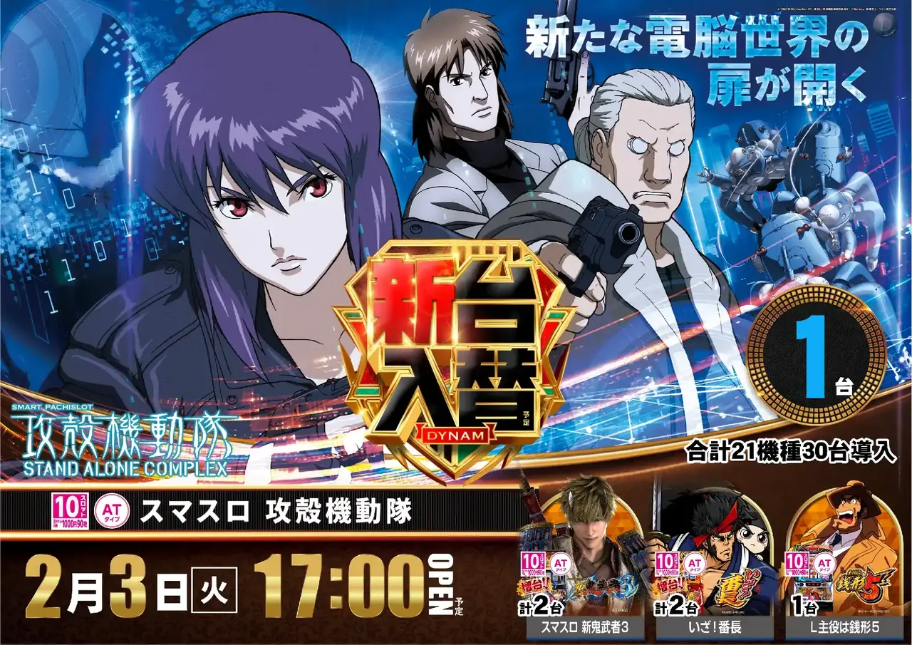 0203%e6%94%bb%e6%ae%bbpstaz%e6%a8%aa