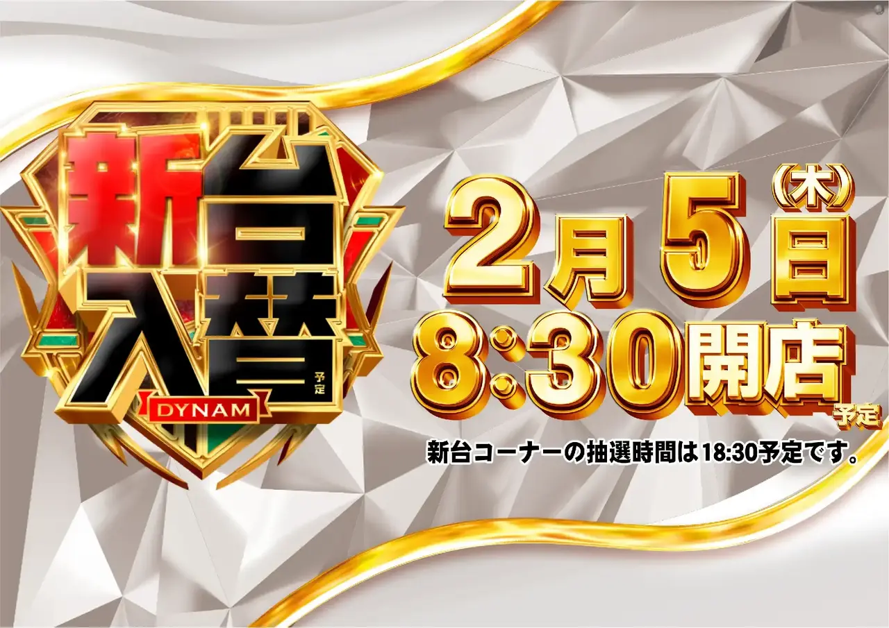 0205%e6%97%a5%e4%bb%98%e6%a8%aapstaz