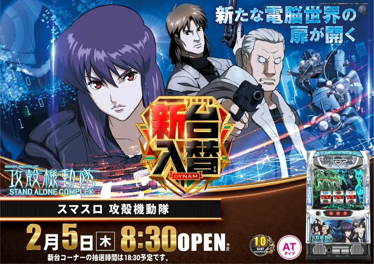 0205%e3%82%b9%e3%83%9e%e3%82%b9%e3%83%ad%e6%94%bb%e6%ae%bb%e6%a9%9f%e5%8b%95%e9%9a%8a%e6%a8%aapstaz