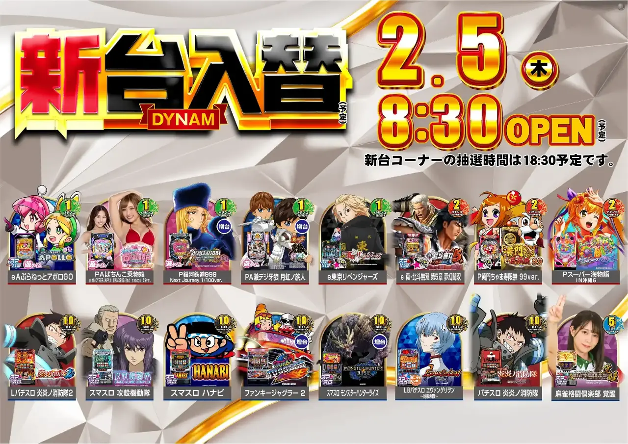 0205%e6%a9%9f%e7%a8%ae%e4%b8%80%e8%a6%a7%e6%a8%aapstaz