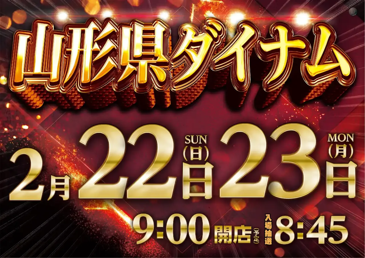 0222%e3%82%be%e3%83%ad%e7%9b%ae%e3%82%88%e3%81%93azpstdmm232