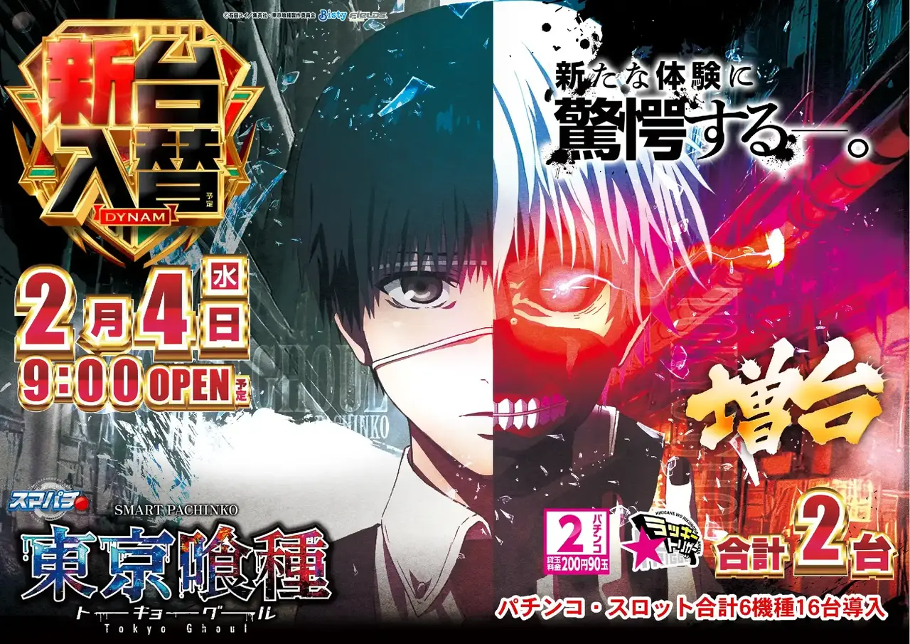 0204%e5%96%b0%e7%a8%aepstaz%e6%a8%aa