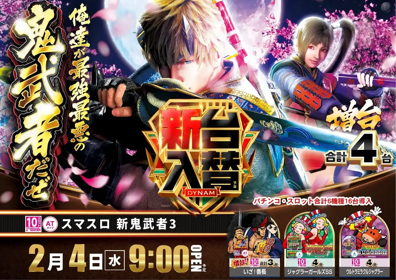 0204%e9%ac%bc%e6%ad%a6%e8%80%85pstaz%e6%a8%aa