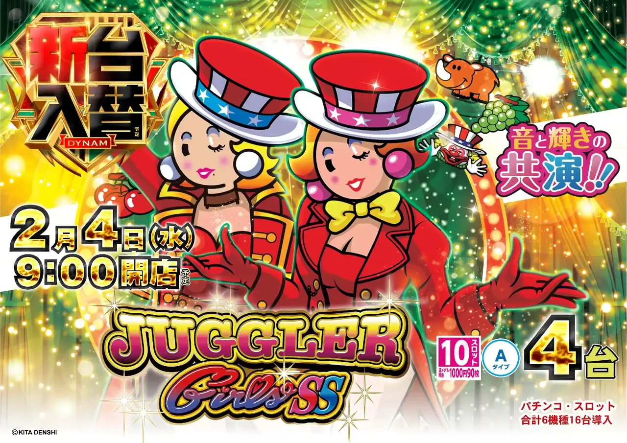 0204%e3%82%ac%e3%83%bc%e3%83%abpstaz%e6%a8%aa