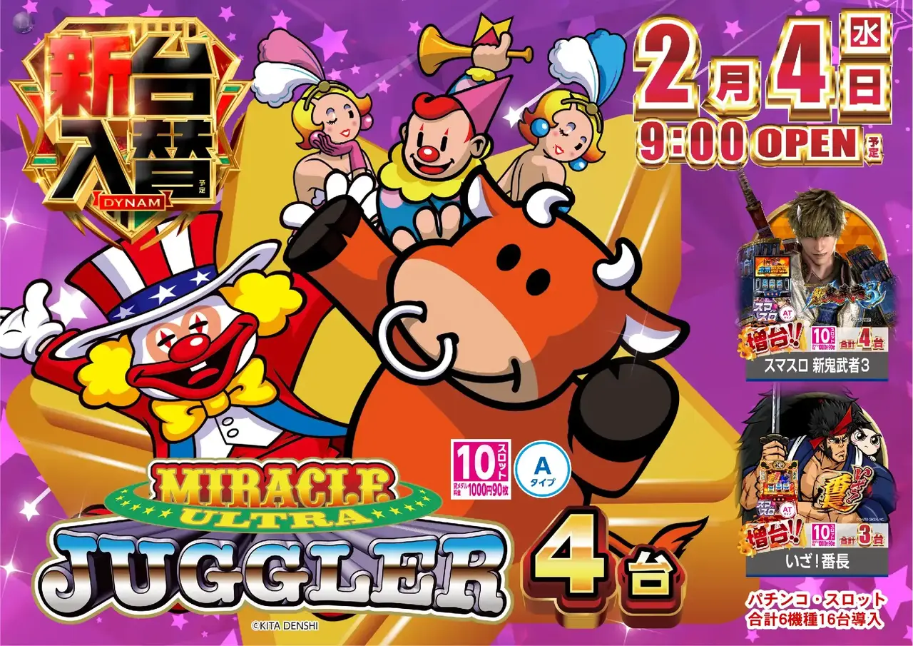 0204%e3%82%a6%e3%83%ab%e3%83%88%e3%83%a9pstaz%e6%a8%aa