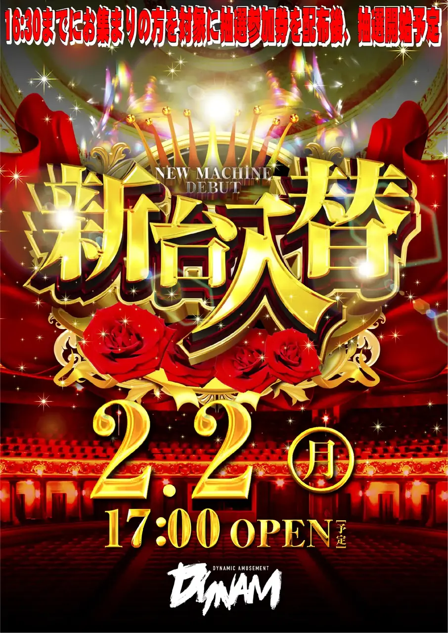 0202%e6%96%b0%e5%8f%b0pst%e7%b8%a6az