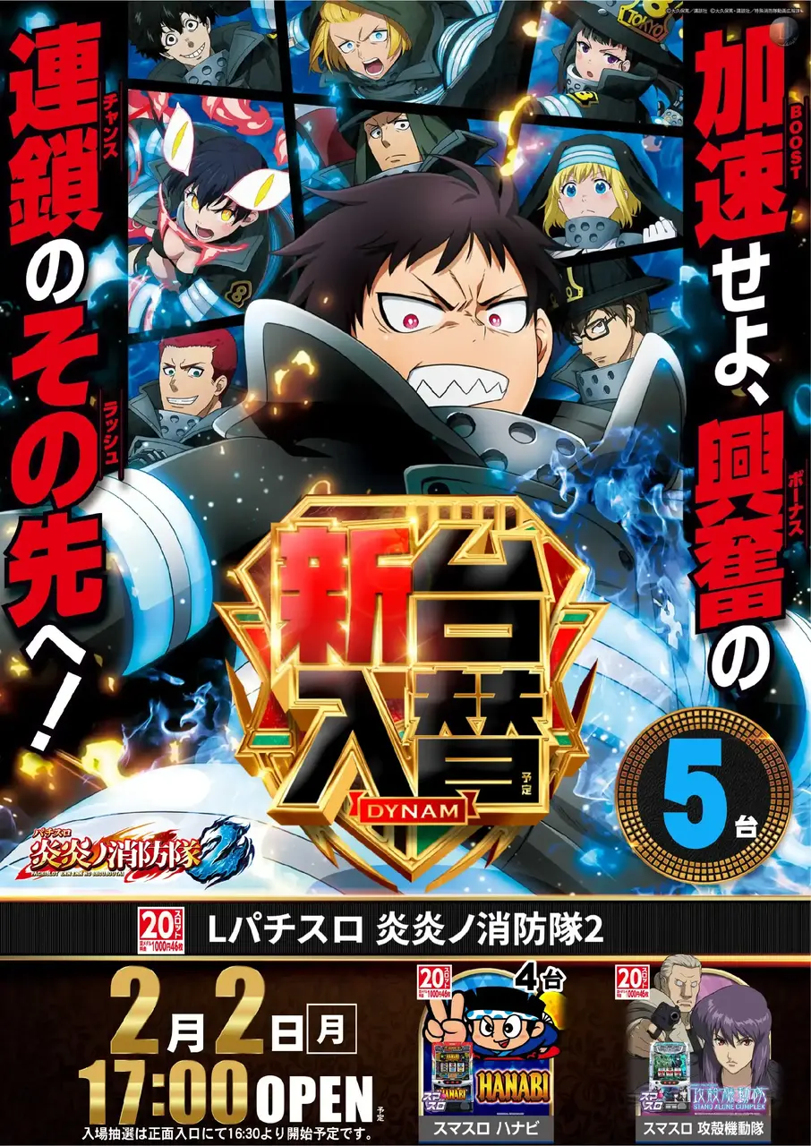 0202%e7%82%8e%e7%82%8epst%e7%b8%a6%e5%b0%8e%e5%85%a5%e6%b8%88%e3%81%bf