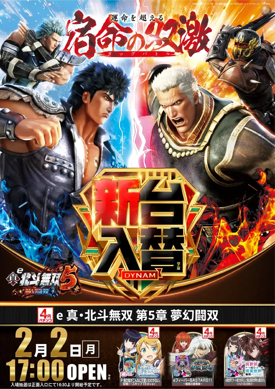 0202%e5%8c%97%e6%96%97pst%e7%b8%a6%e5%b0%8e%e5%85%a5%e6%b8%88%e3%81%bf