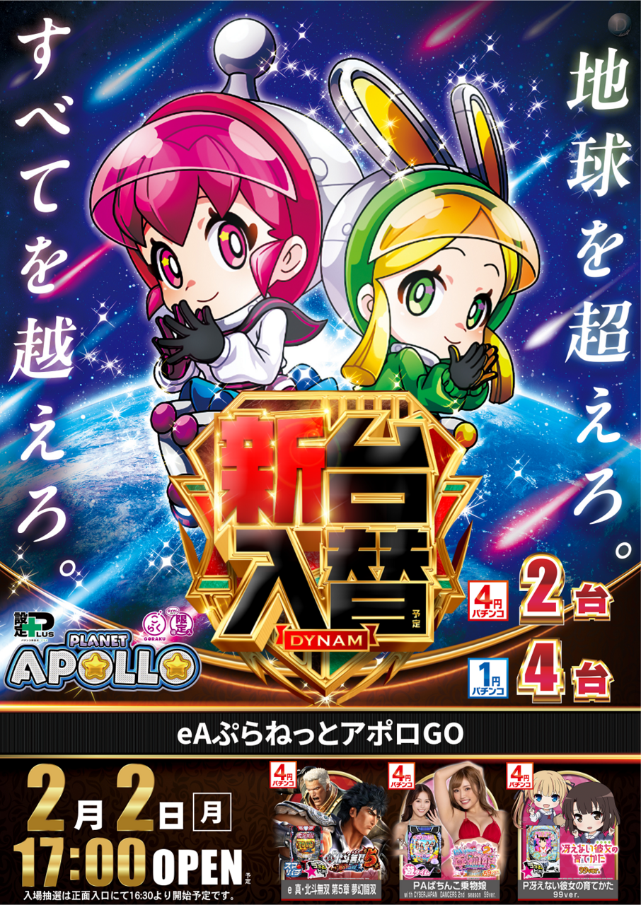 Order_ae260126-0527_order_png