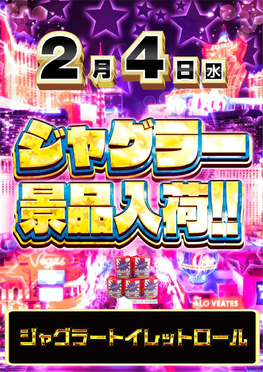 0204%e6%99%af%e5%93%81%e5%85%a5%e8%8d%b7pst%e7%b8%a6az