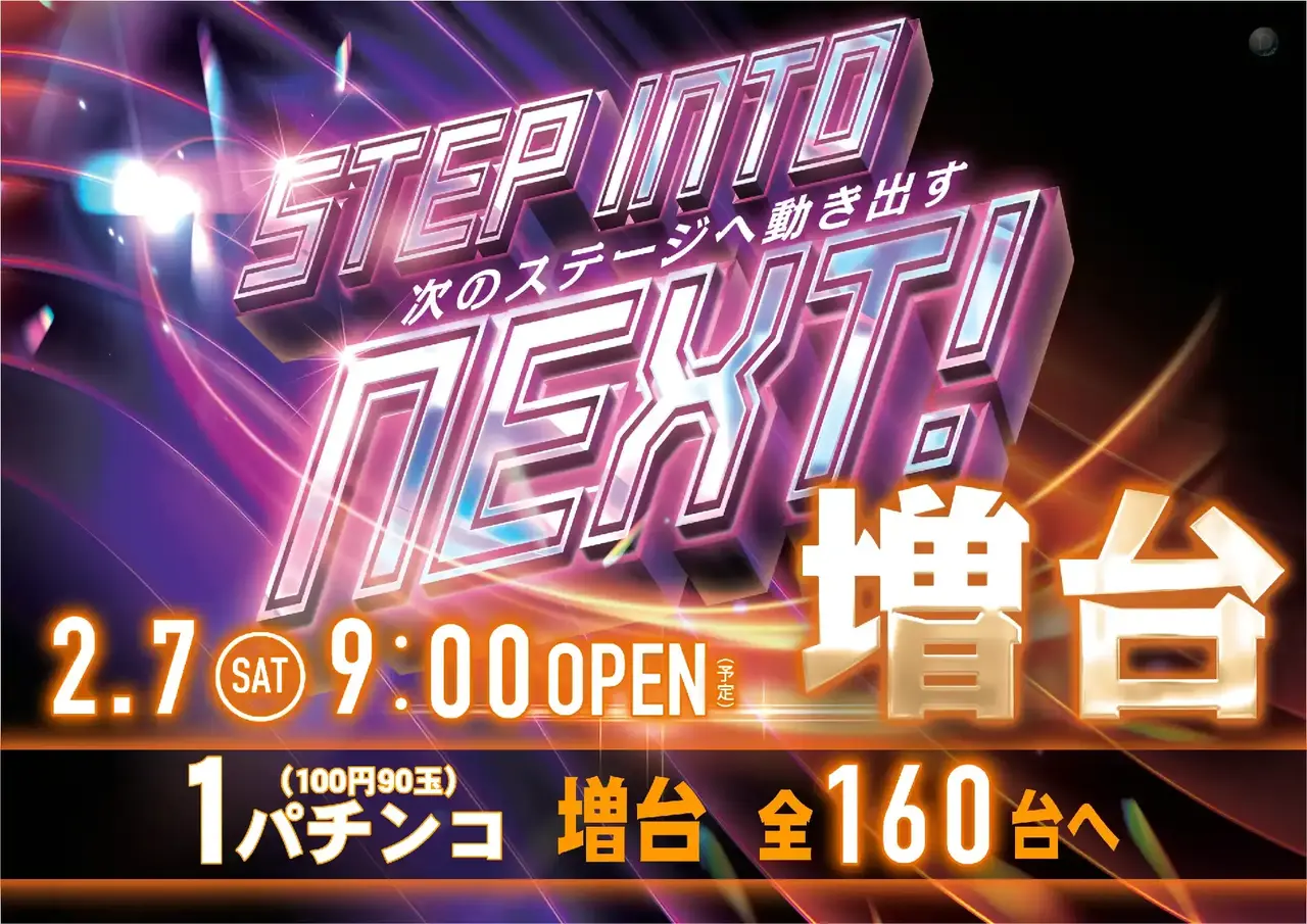 02071%e3%83%91%e3%83%81%e8%a8%b4%e6%b1%82%e5%a2%97%e5%8f%b0pstaz%e6%a8%aa