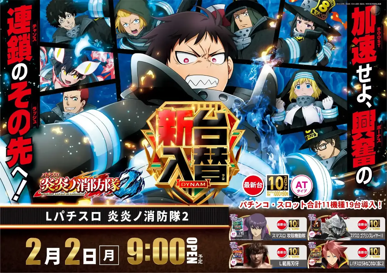 0202l%e7%82%8e%e7%82%8e%e6%a8%aa%e4%ba%8b%e5%be%8cpst