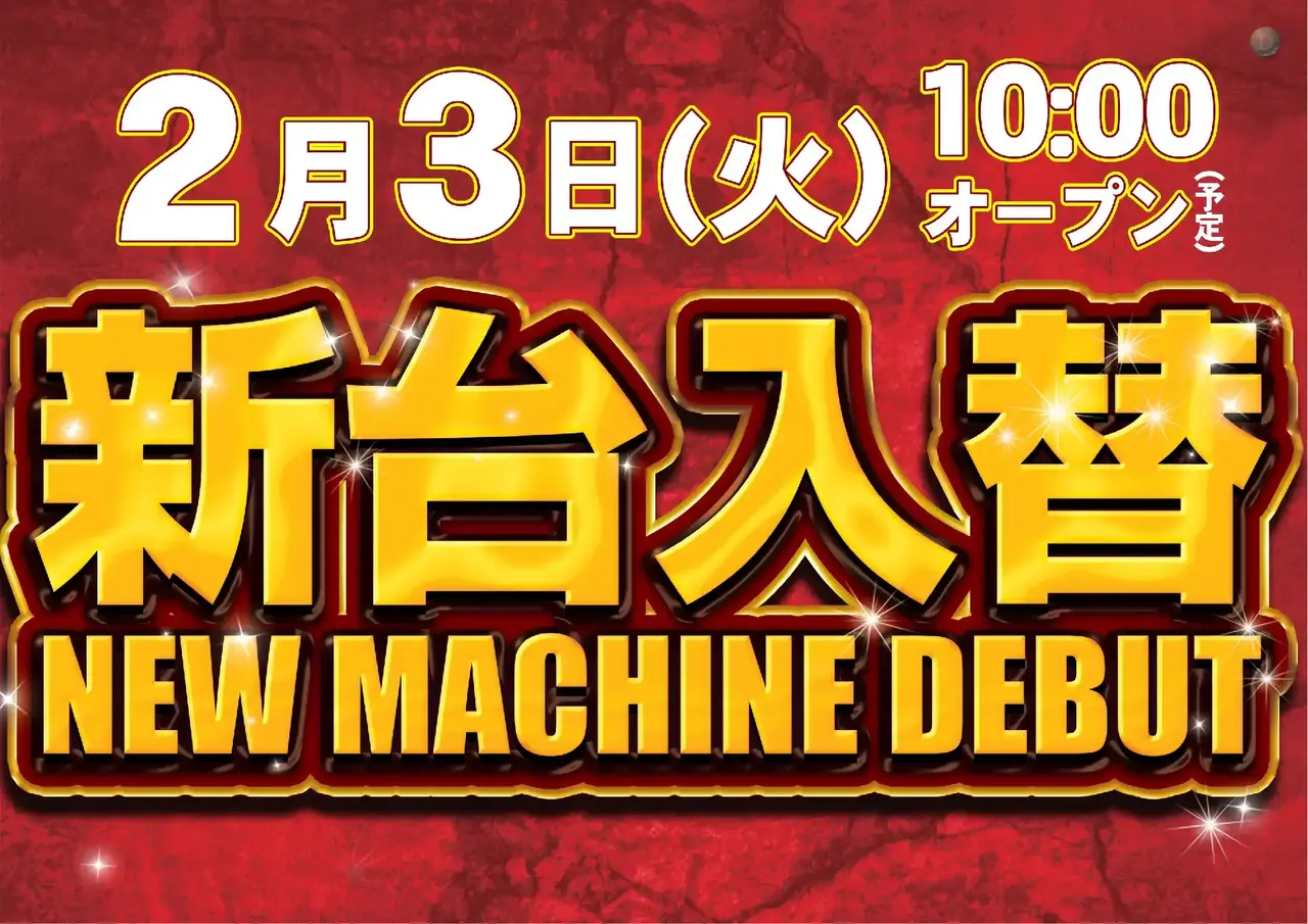 %e6%96%b0%e5%8f%b0%e5%85%a5%e6%9b%bf_%e3%83%ac%e3%83%83%e3%83%89%e3%83%ad%e3%83%83%e3%82%af(%e9%87%91)_%e6%a8%aa_azpst