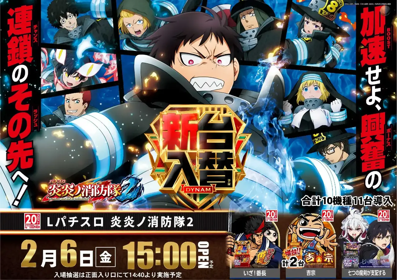 0206%e7%82%8e%e7%82%8epst%e6%a8%aa%e5%b0%8e%e5%85%a5%e6%b8%88%e3%81%bf