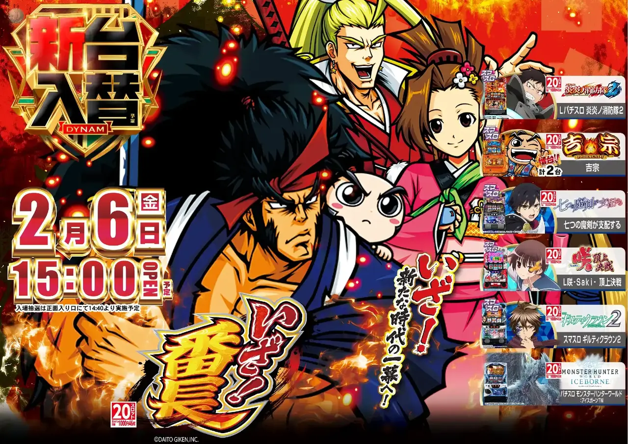 0206%e7%95%aa%e9%95%b7pst%e6%a8%aa%e5%b0%8e%e5%85%a5%e6%b8%88%e3%81%bf