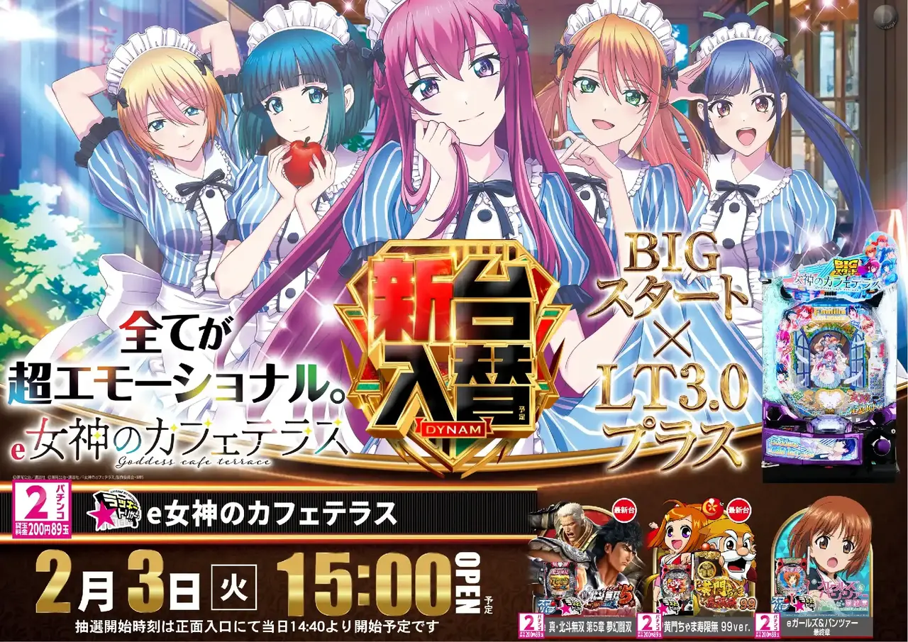 0203%e5%a5%b3%e7%a5%9epst%e6%a8%aa