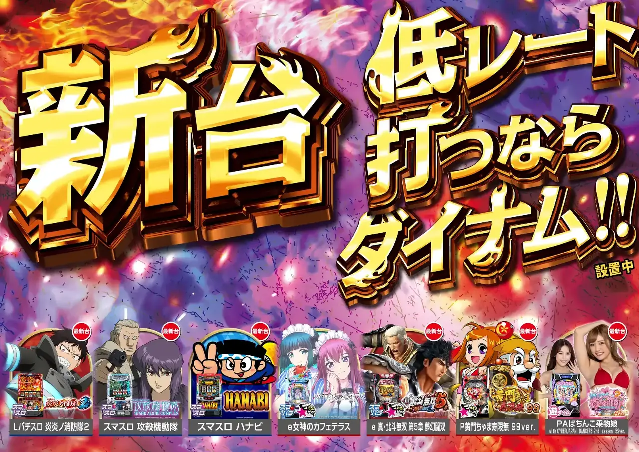 0203%e5%b0%8e%e5%85%a5%e6%b8%88%e3%81%bfpst%e6%a8%aa