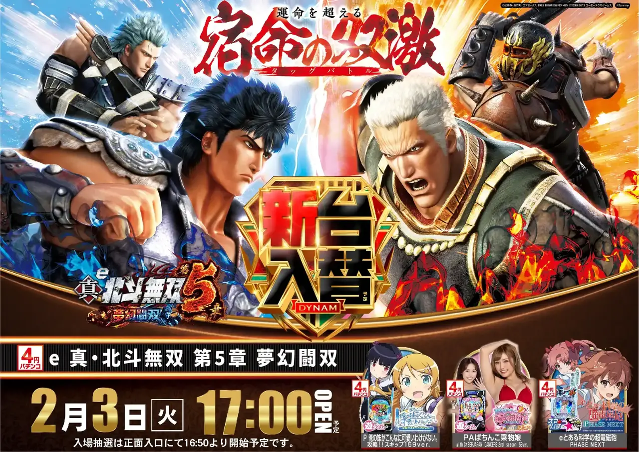 0203%e5%8c%97%e6%96%97pst%e6%a8%aaaz