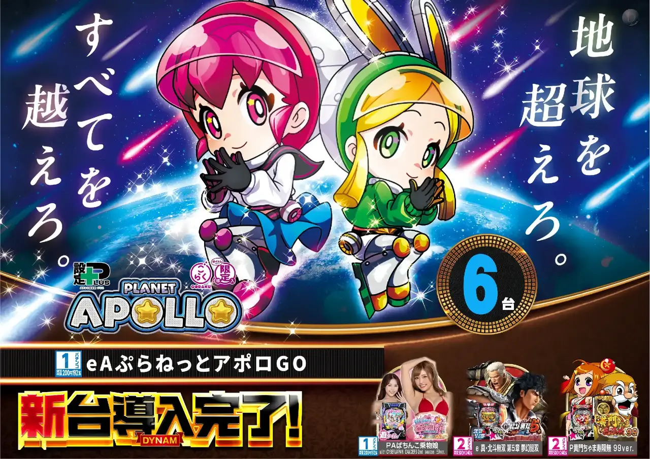 0202%e3%82%a2%e3%83%9d%e3%83%adpst%e6%a8%aaaz%e5%b0%8e%e5%85%a5%e6%b8%88%e3%81%bf