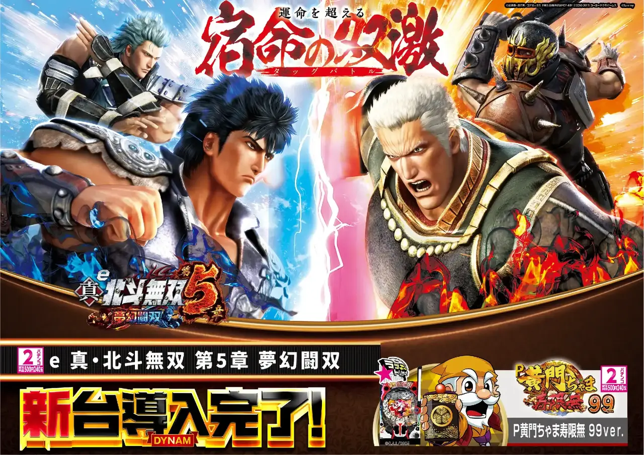 0202%e5%8c%97%e6%96%97pst%e6%a8%aaaz%e5%b0%8e%e5%85%a5%e6%b8%88%e3%81%bf