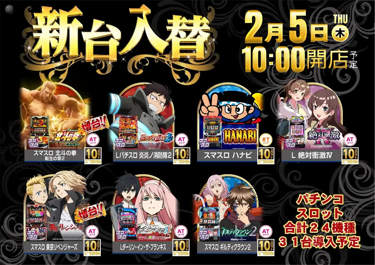 %e6%96%b0%e5%8f%b0%e5%85%a5%e6%9b%bf_%e9%bb%92%e9%87%91_%e6%a8%aa%ef%bc%88%e7%b7%a8%e9%9b%86%e5%8f%af%e8%83%bd%ef%bc%89_%e6%a8%aabnbnbnbnbnbnbn_azpst