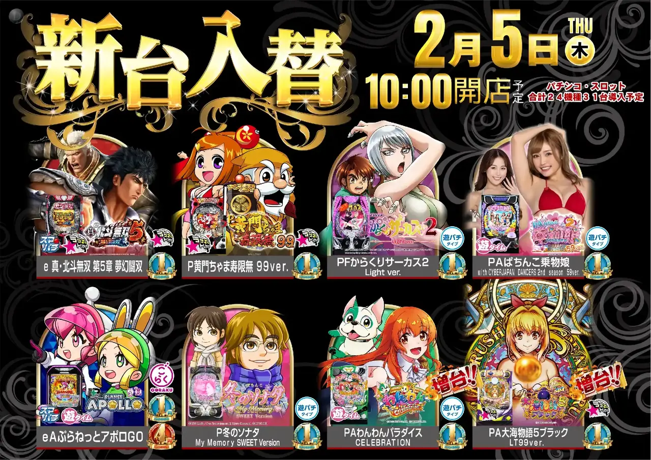 %e6%96%b0%e5%8f%b0%e5%85%a5%e6%9b%bf_%e9%bb%92%e9%87%91_%e6%a8%aa%ef%bc%88%e7%b7%a8%e9%9b%86%e5%8f%af%e8%83%bd%ef%bc%89_%e6%a8%aabnbnbnbnbnbnbn_azpstaaaaaa