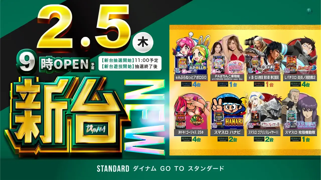 0205%e5%85%a5%e6%9b%bf%e3%82%b5%e3%82%a4%e3%83%8d%e3%83%bc%e3%82%b8%e3%82%88%e3%81%93pstaz_ae260122-0562