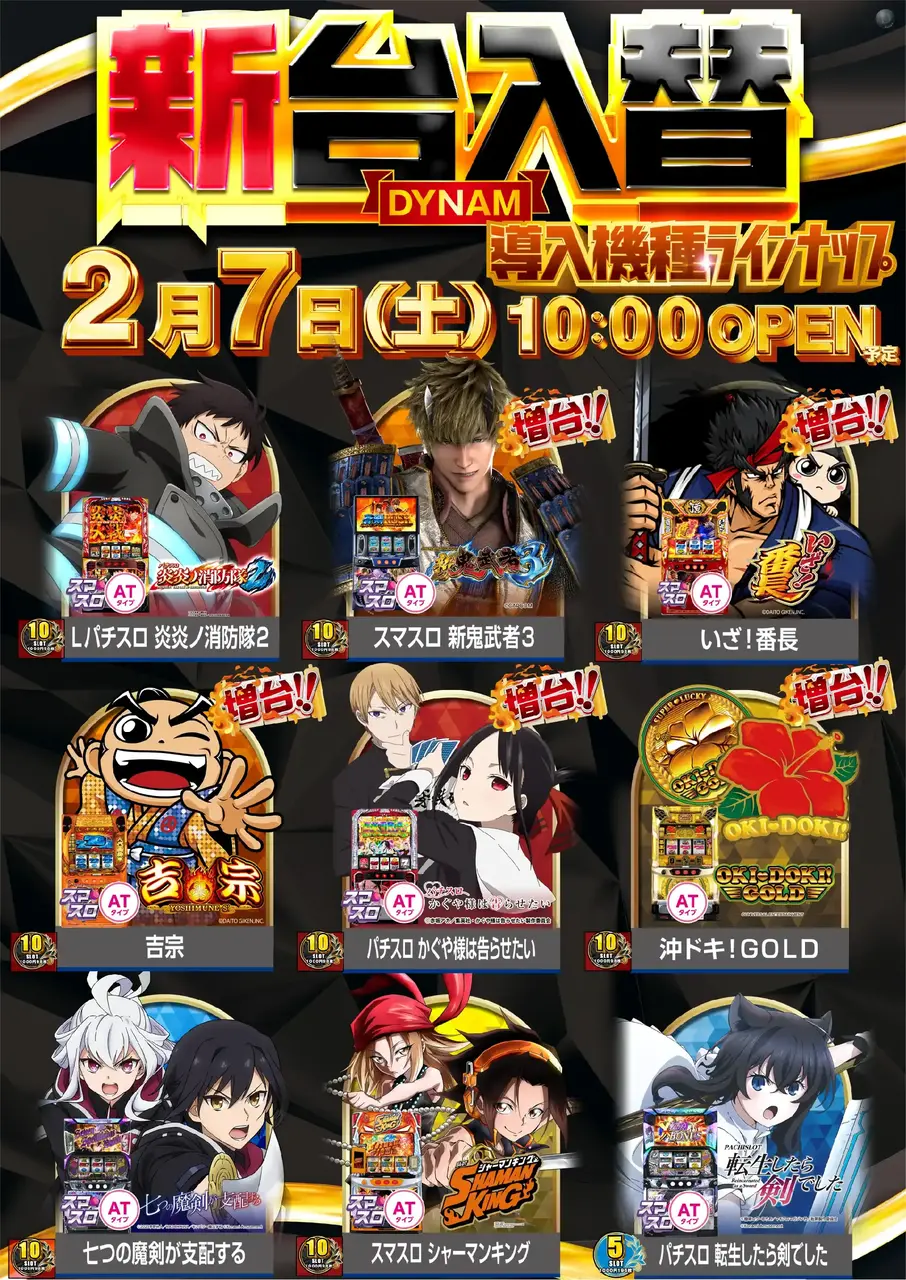 %e6%96%b0%e5%8f%b0%e5%85%a5%e6%9b%bf_2222%e5%b0%8e%e5%85%a5%e6%a9%9f%e7%a8%ae%e3%83%a9%e3%82%a4%e3%83%b3%e3%83%8a%e3%83%83%e3%83%97_%e7%b8%a6_azpst