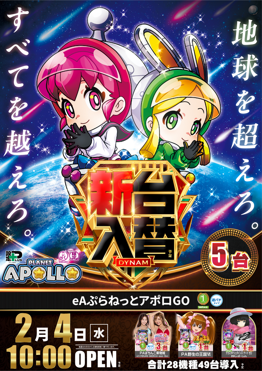 %e3%82%a2%e3%83%9d%e3%83%ad